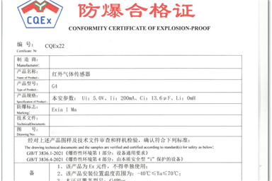 本安ia、本安ib和本安ic有什么區(qū)別？